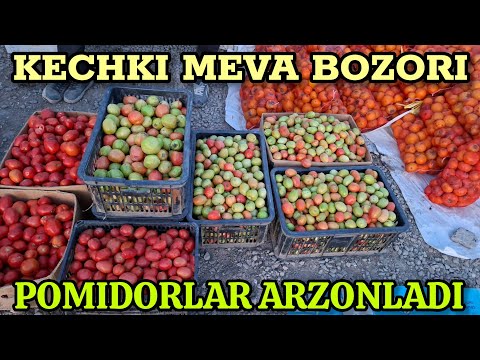 Видео: УРГАНЧ КЕЧКИ МЕВА САБЗАВОТЛАР БОЗОРИ | ПОМИДОРЛАР КУП ТУШГАН АРЗОНЧИЛИК