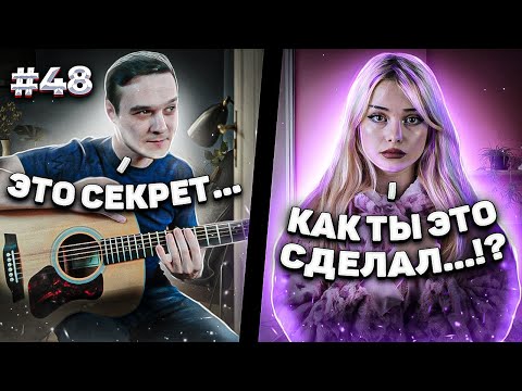 Видео: Реакция На Фингерстайл Гитариста в Чат Рулетке #48
