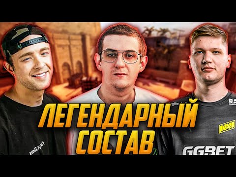 Видео: ЭВЕЛОН, СИМПЛ И ЕГОР КРИД ИГРАЮТ В КС ГО / EVELONE S1MPLE EGOR KREED