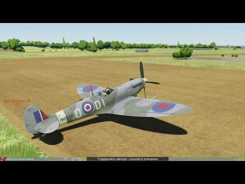 Видео: Поршневая авиация в DCS - запуск, взлет, боевое применение (Digital Combat Simulator)