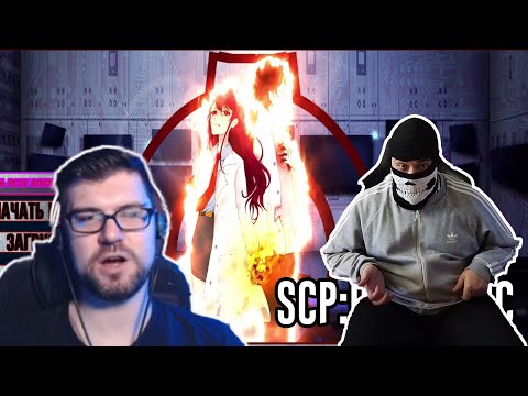 Видео: Вертолёт проходит игру Эмиля из Совёнка | SCP Resonance