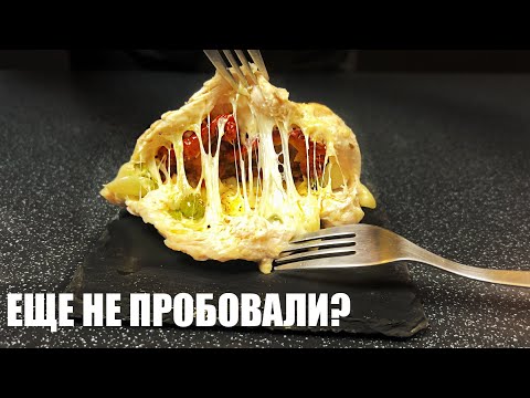 Видео: Так КУРИЦУ вы ЕЩЕ НЕ ГОТОВИЛИ: три рецепта курицы по-новому