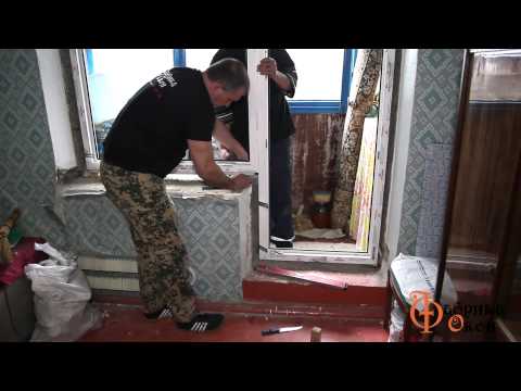 Видео: Установка балконного блока