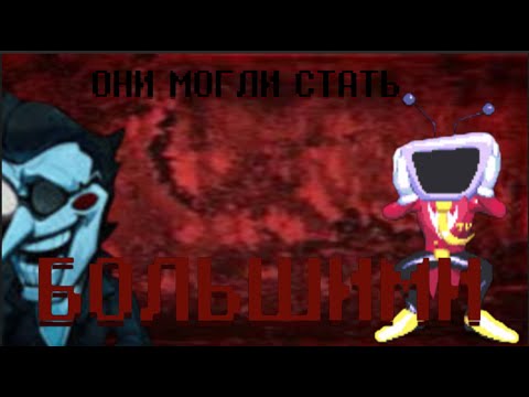 Видео: ОНИ ВСЕ ПОТЕРЯЛИ... | История Спамтона и Тенны.