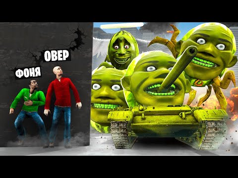 Видео: ЛИЛ ГАНГ МЕЛОН АПОКАЛИПСИС! СЕМЬЯ ЛИЛ ГАНГ МЕЛОН ОХОТИТСЯ НА НАС! УГАР И БЕЗУМИЕ В Garry`s Mod
