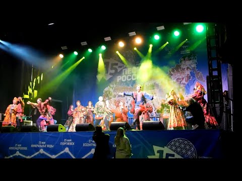 Видео: Н.Бабкина и "Русская песня" - "Ой, при лужку, при лужке". Ессентуки, 26 мая 2021.