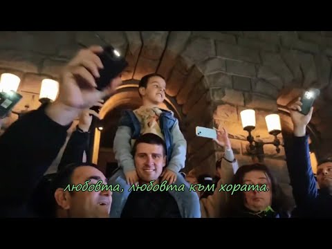 Видео: Емил Димитров - Ако си дал - HD 1080p