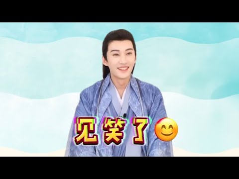 Видео: Liu Xueyi: Я могу считать себя непривлекательным, но люди всё равно называют меня красавчиком.
