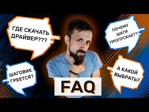 Видео: Эти вопросы нам Задаёт Каждый! | FAQ Darxton