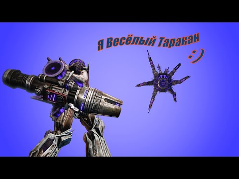 Видео: [Transformers: War For Cybertron] Я весёлый таракан :)