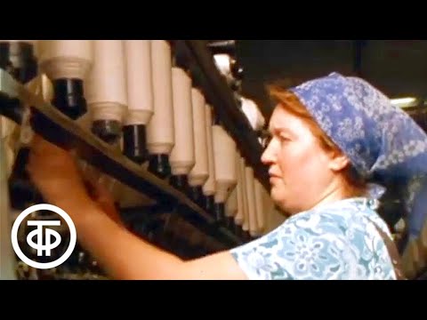 Видео: Страна моя. Год 1975