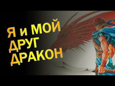 Видео: 🤬 Интересная игра на Snes ➪ (Alcahest) ➪ Бредогенератор на SNES #p_games