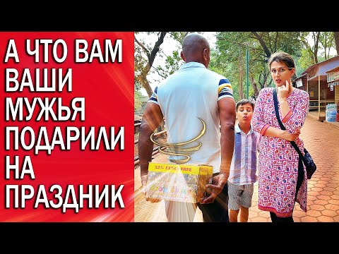 Видео: ЧТО ХОТЕЛА, ТО И ПОЛУЧИЛА. А что еще можно было ожидать от него?