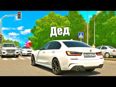 Видео: ДЕД УГНАЛ МОЮ МАШИНУ и ПОЛИЦЙЕСКАЯ ПОГОНЯ в City Car Driving