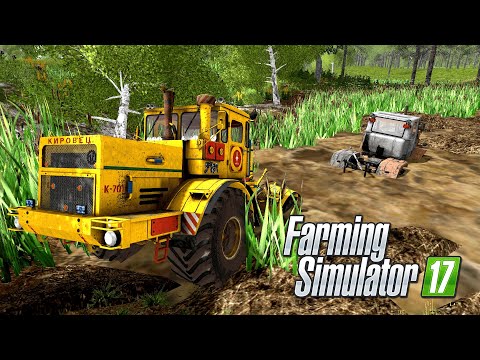 Видео: [РП] ВЫТАЩИЛ ИЗ БОЛОТА ЗАБРОШЕННЫЙ ТРАКТОР ИЗ СССР! FARMING SIMULATOR-17