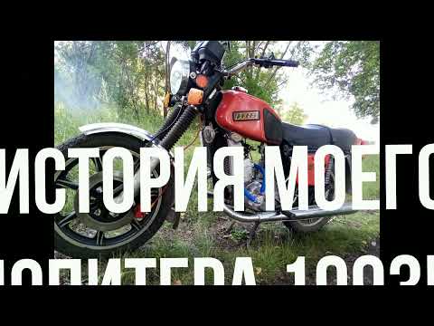 Видео: История одного Юпитера...