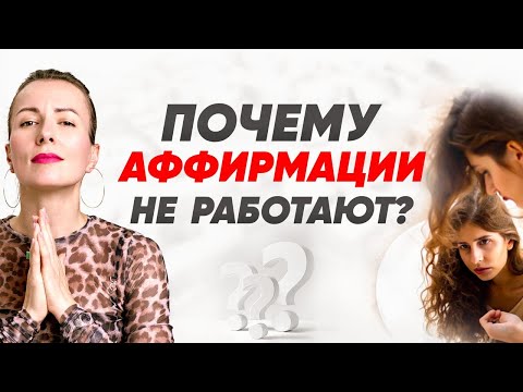 Видео: РЕАНИМАЦИЯ САМООЦЕНКИ после неудачных отношений с нарциссом или избегающим