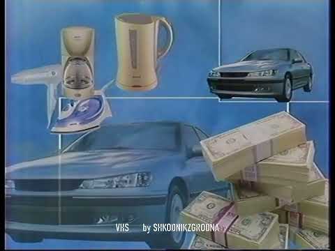 Видео: БТ - Заставка канала и реклама - 23.01.2005