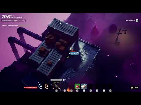 Видео: Escape From Duckov|Освоение Зоны Бури|Сложность экстрим|Прохождение 68