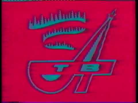 Видео: Амдерма -ТВ 90 годы