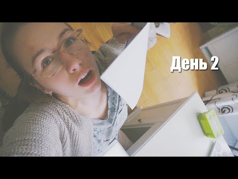 Видео: Неделя студента медика на карантине #2 | Разбираю вопросы