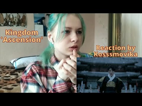 Видео: (ENG) Реакция на KINGDOM(킹덤) '승천' (Ascension) MV / Kosssmovika / Reaction
