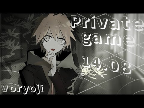 Видео: Мой черёд не настанет| Приватная игра 14.08 | danganronpa online |Макото Наеги|