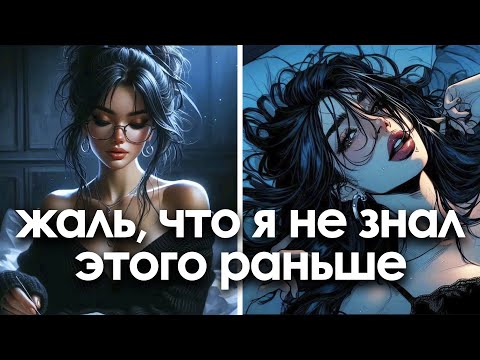 Видео: Ты намного ПРИВЛЕКАТЕЛЬНЕЕ, чем ты думаешь