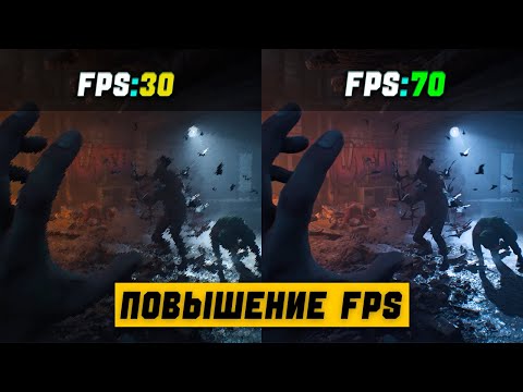 Видео: Максимальный FPS в Vampire: The Masquerade — Bloodlines 2 — оптимизация без потери качества