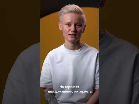 Видео: мы вам перезвоним: Даша