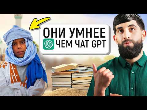 Видео: Тайна деревни с необычной памятью, их память превосходит все компьютеры | AZAN.RU