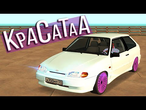 Видео: Переделка Русского ведра в нормальный автомобиль | МТА Радмир