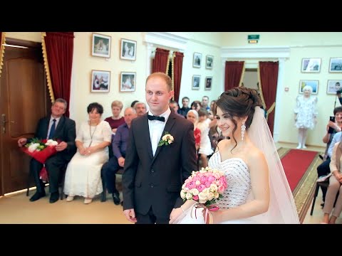 Видео: Этот долгожданный день наступил, регистрация в загсе.