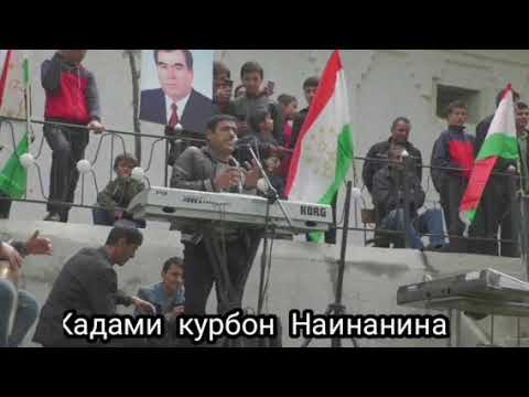 Видео: Кадами Курбон бо Амрои Чабори Одина дар наврузи Д Чилга