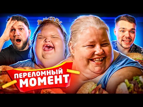 Видео: Большие сестры - Свадьба Эми (1 сезон 5 серия)