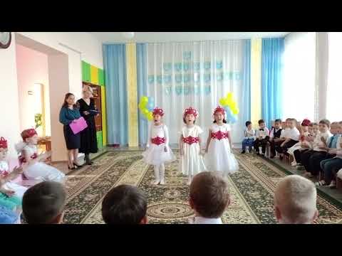 Видео: Утренник  День Республики 25 октября