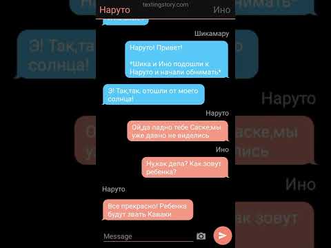 Видео: ~💙СасуНару🧡~ ~Волк и Лисенок 19~