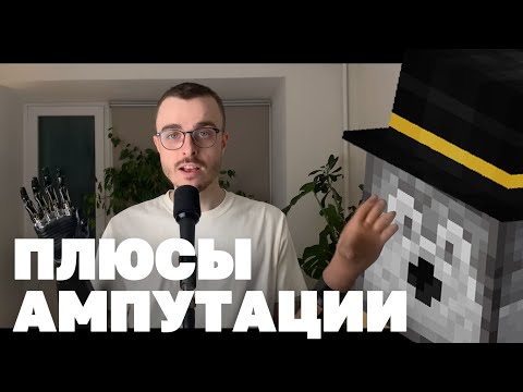 Видео: ПУГОД СМОТРИТ РЕКЛАМУ АМПУТАЦИИ РУК | Реакция на @BionicRussia