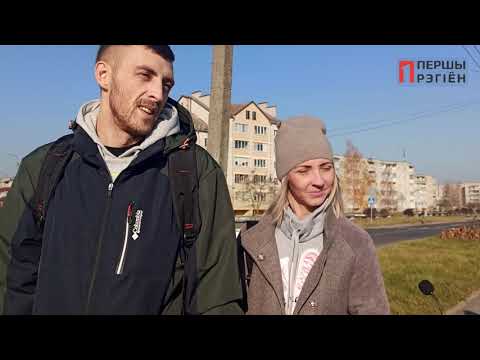 Видео: Опрос Ивацевичи: дорого ли одеться на зиму?
