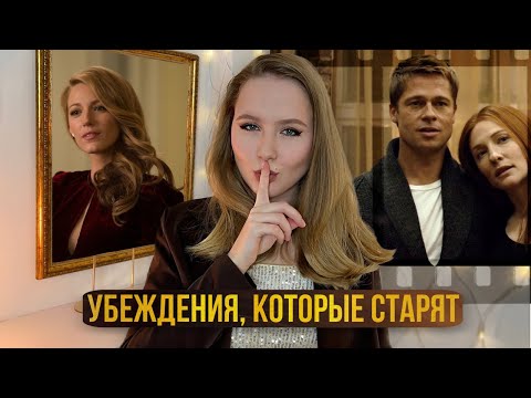 Видео: ПСИХОЛОГИЧЕСКИЙ ВОЗРАСТ: отношения и самореализация