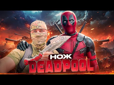 Видео: Клинок на Кубани 2025 l Выход в ножи