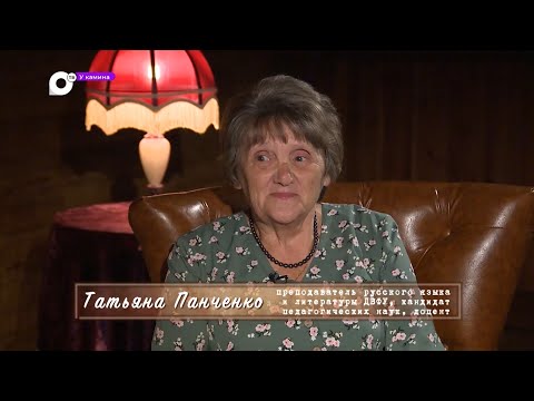 Видео: У камина / Татьяна Панченко / 20.12.22