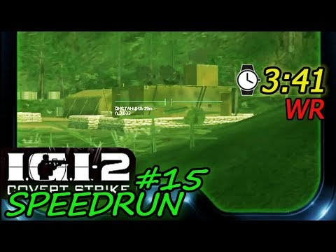 Видео: IGI 2 Скоростное прохождение #15 - Воздушный удар (легкий ур.)