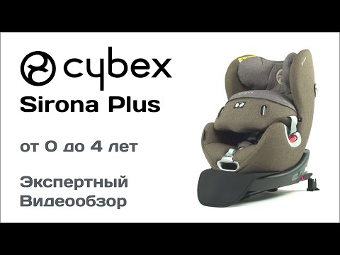 Видео: Автокресло Cybex Sirona Plus обзор Супермаркета Детских Автокресел