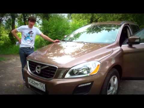 Видео: Тест обзор Volvo XC60  2010 года с двигателем D5 от Романа Тарасова