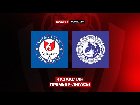 Видео: ҚПЛ. 25 ТУР. ОРДАБАСЫ – ОҚЖЕТПЕС. ШЫМКЕНТТЕН ТІКЕЛЕЙ ЭФИР