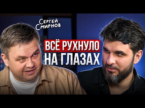 Видео: Как ЛИДЕР рынка недвижимости потерял ВСЁ! Откровенная история...