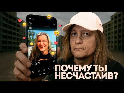 Видео: Из чего состоит счастье?