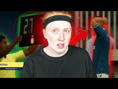 Видео: ПРОВЕРЯЮ БАГИ ОТ ПОДПИСЧИКОВ В ФИФА 21