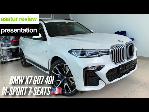 Видео: 🇺🇸 Презентация BMW X7 G07 40i xDrive M-sport 7-seats